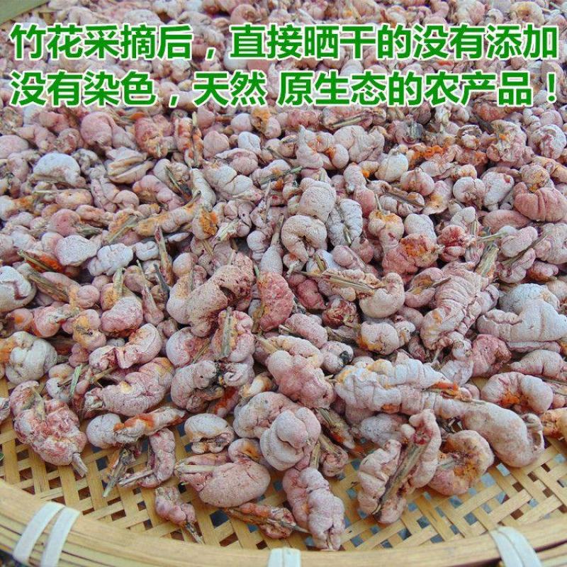 【野生竹黄】竹黄竹茧多竹花无硫竹黄多规格可选竹花包邮