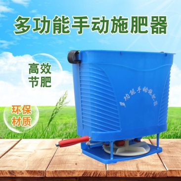 多功能手摇动撒肥神器农用小麦化肥施肥机背式撒肥机施肥器全
