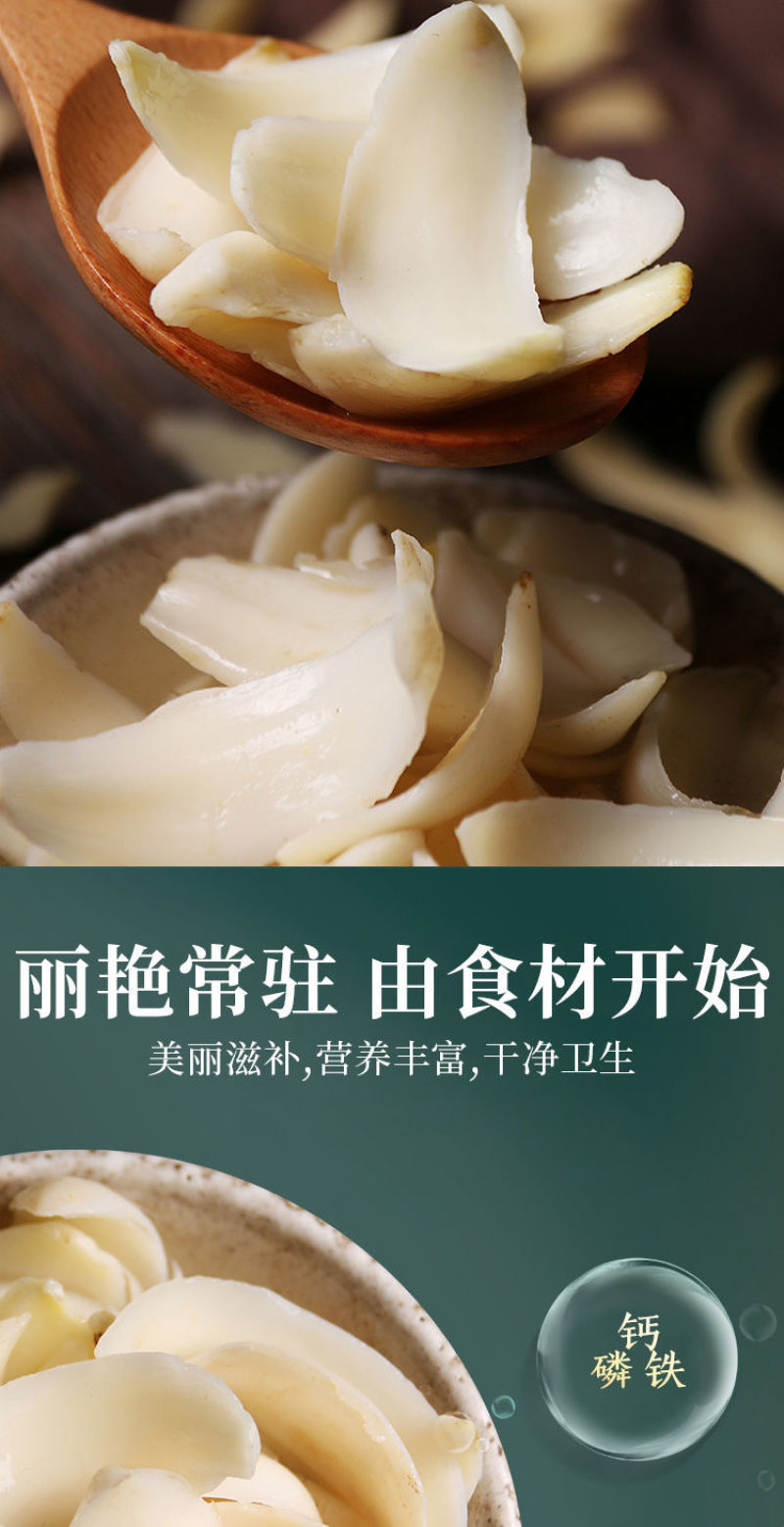 湖南特产龙牙百合干特级干货无硫煲汤熬粥食用一件代发批发