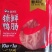 【锁鲜鸭肠】小包装200g，处理干净，直接上盘