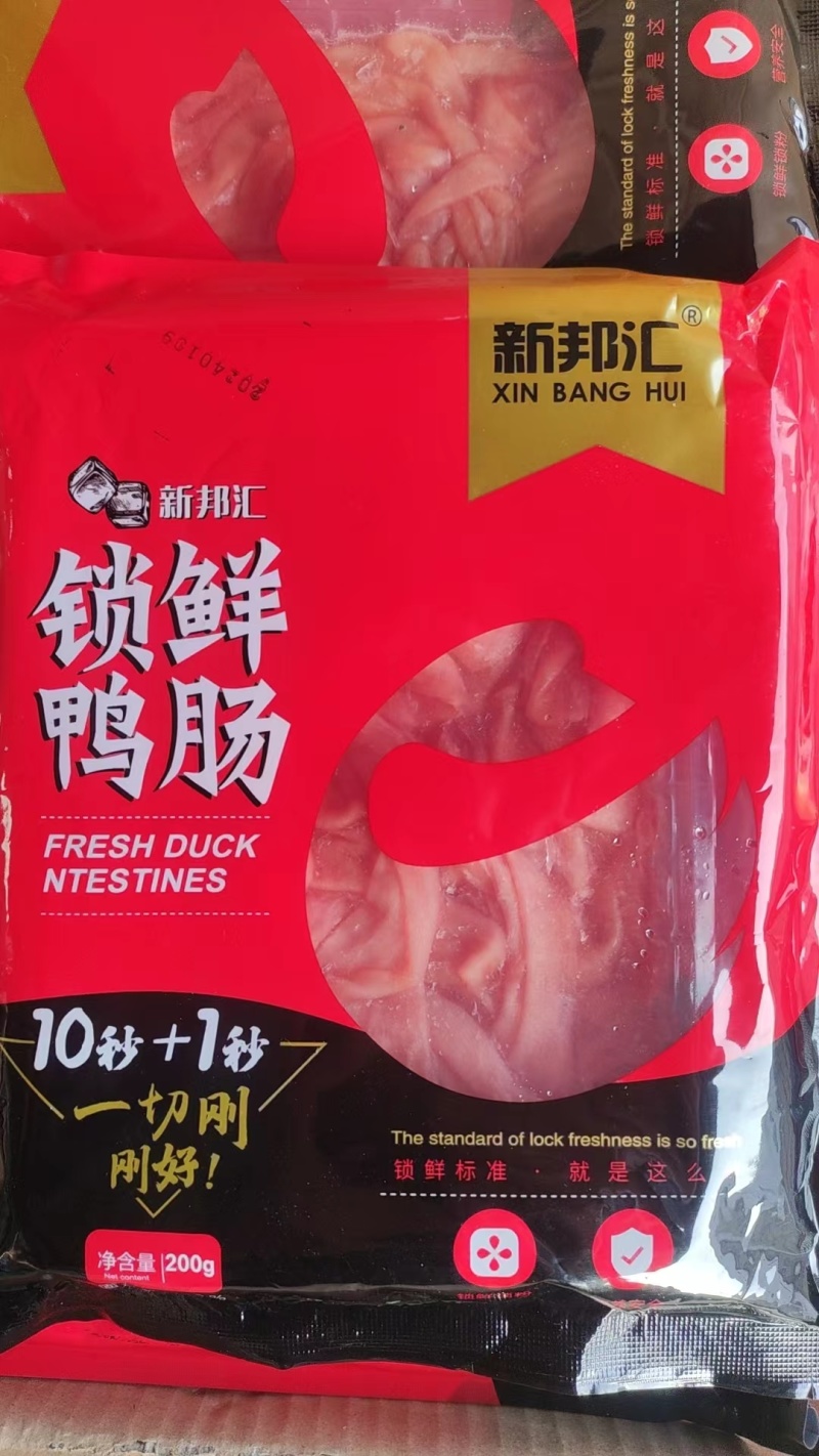 【锁鲜鸭肠】小包装200g，处理干净，直接上盘