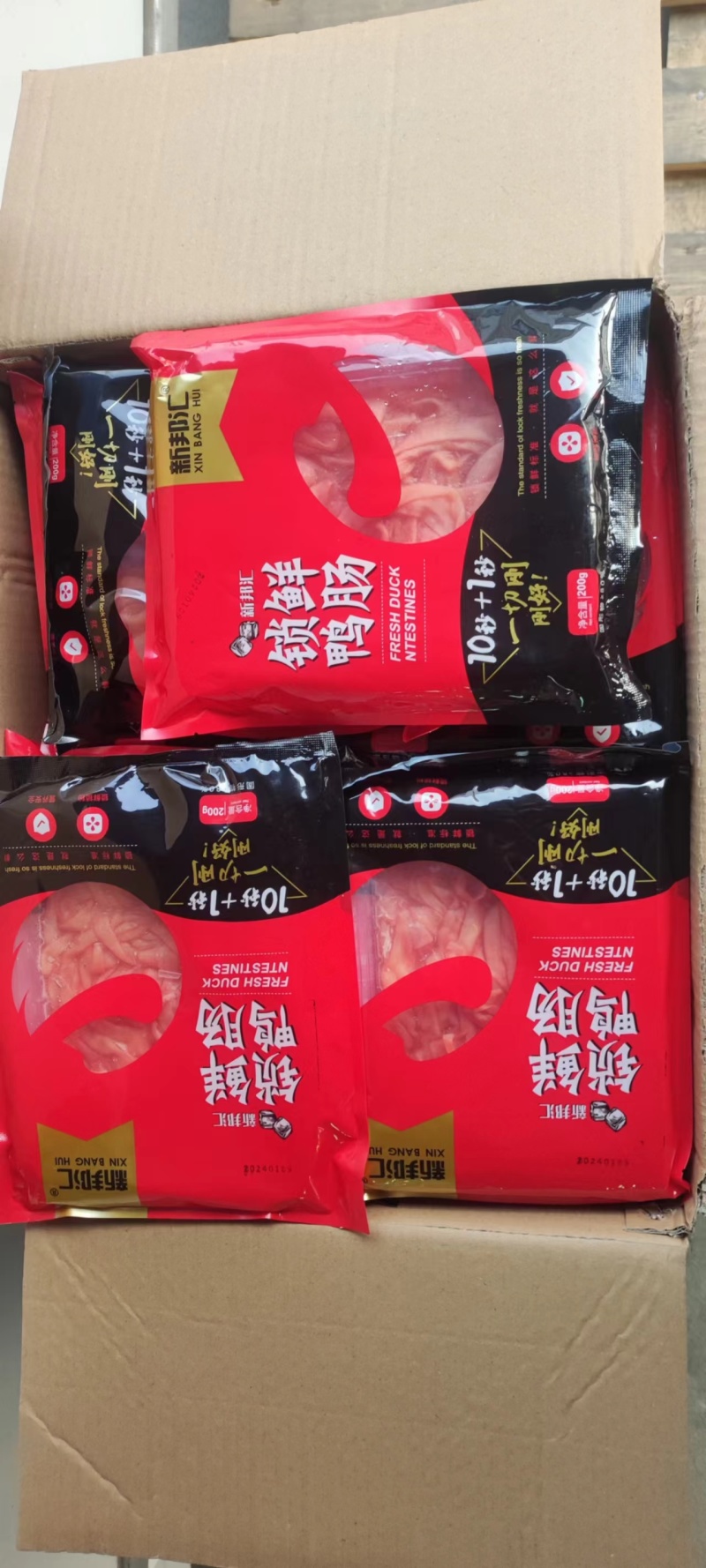 【锁鲜鸭肠】小包装200g，处理干净，直接上盘