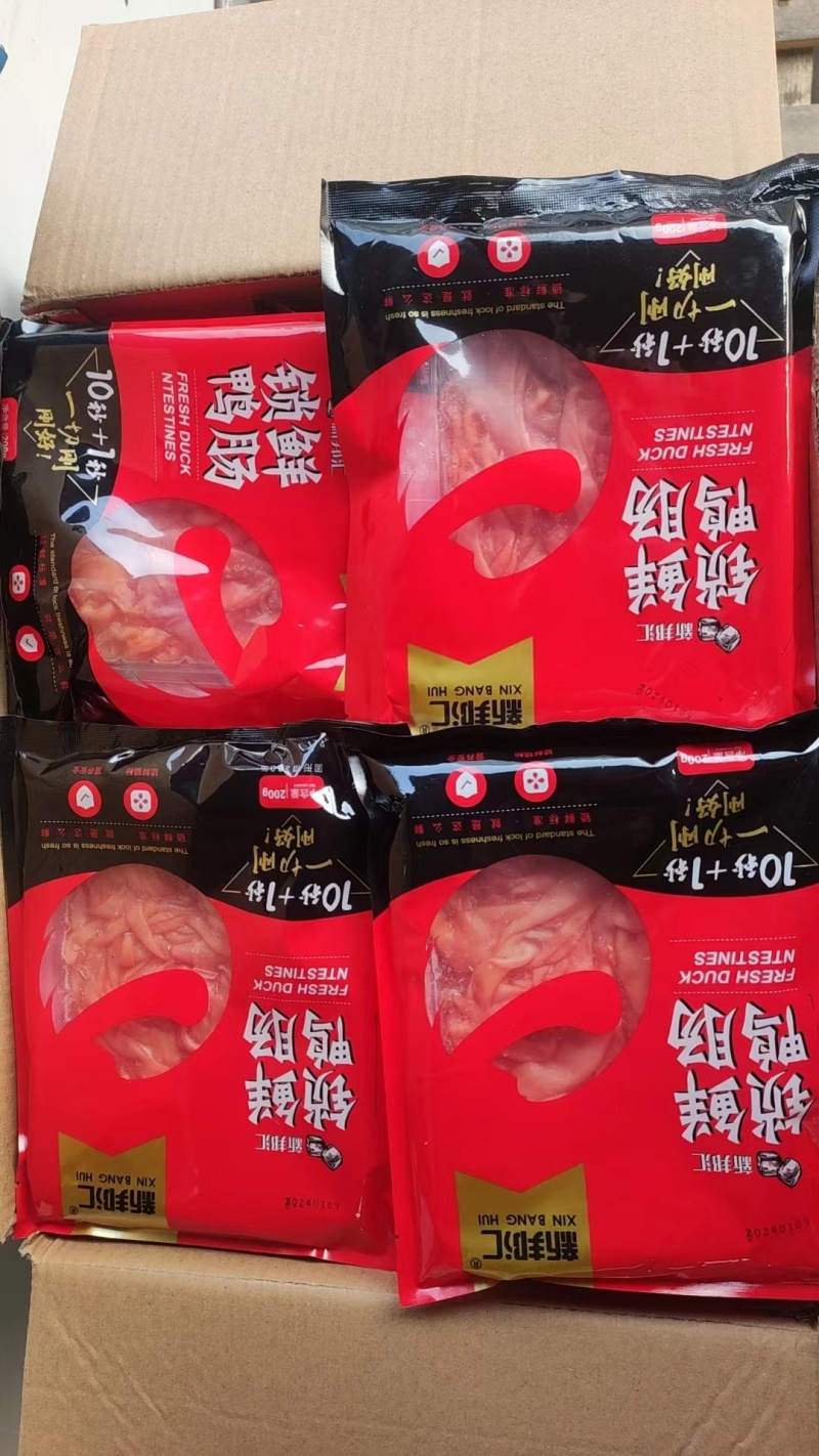 【锁鲜鸭肠】小包装200g，处理干净，直接上盘