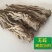 当归岷县全当归整根500克g甘肃中药材正品党归片黄芪党参