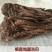 当归岷县全当归整根500克g甘肃中药材正品党归片黄芪党参