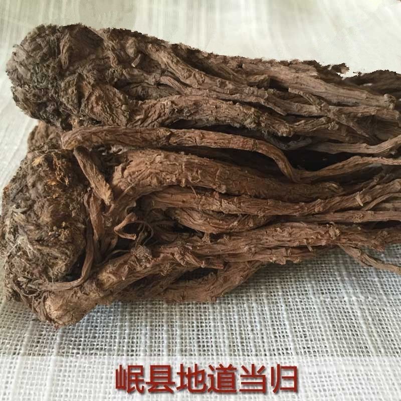 当归岷县全当归整根500克g甘肃中药材正品党归片黄芪党参