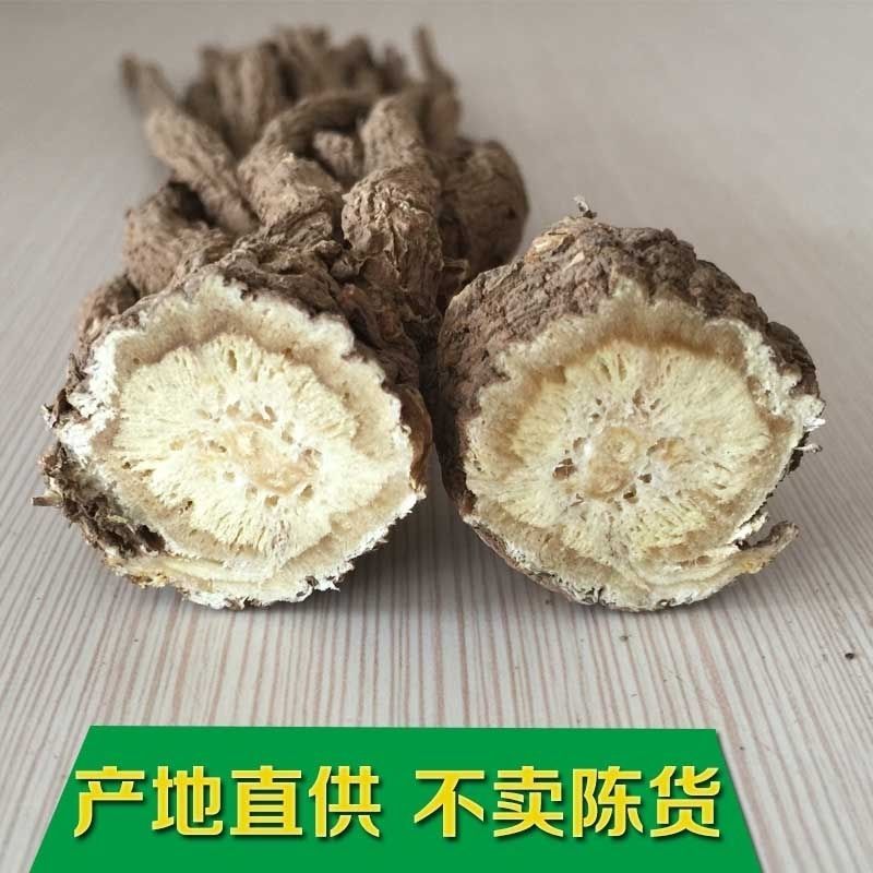 当归岷县全当归整根500克g甘肃中药材正品党归片黄芪党参