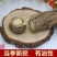 当归岷县全当归整根500克g甘肃中药材正品党归片黄芪党参