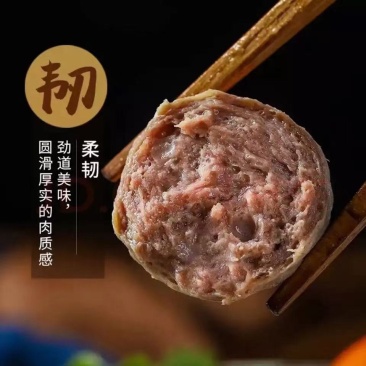 【手打牛肉丸】纯手工制作货源充足肉质鲜嫩价格优惠