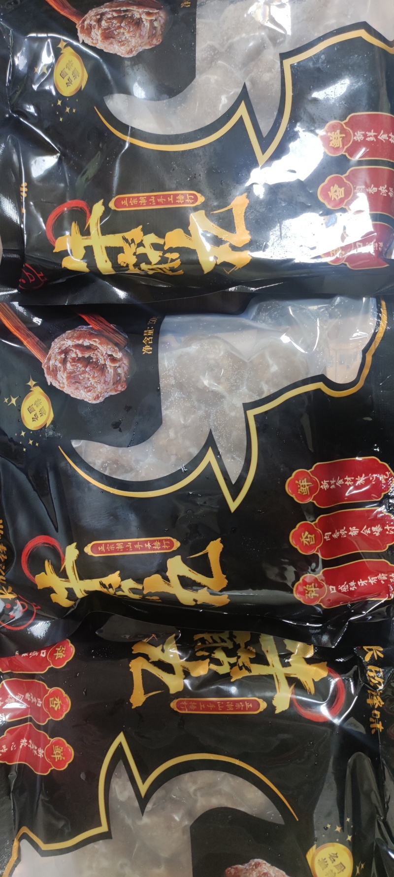 【手打牛肉丸】纯手工制作货源充足肉质鲜嫩价格优惠
