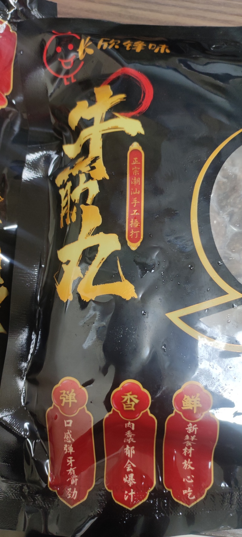 【手打牛肉丸】纯手工制作货源充足肉质鲜嫩价格优惠
