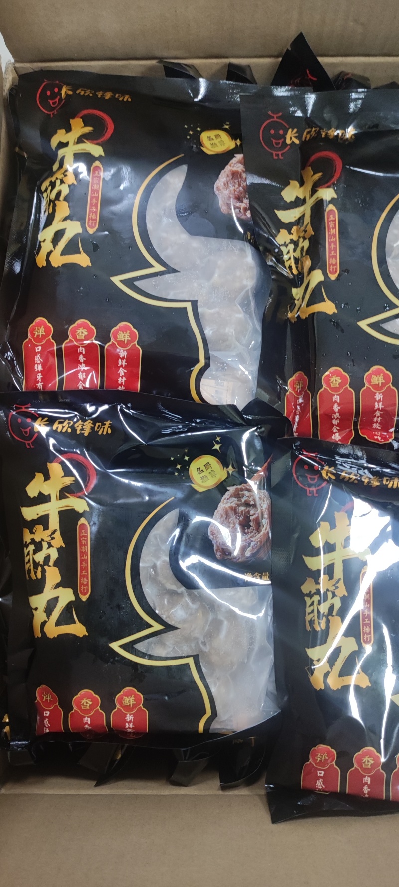 【手打牛肉丸】纯手工制作货源充足肉质鲜嫩价格优惠