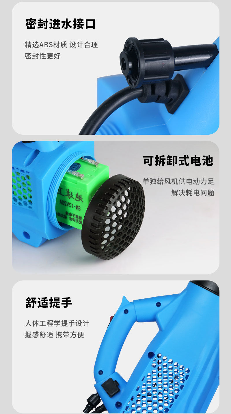 电动喷雾器送风筒农用高压消毒弥雾机打药机风式园林雾化