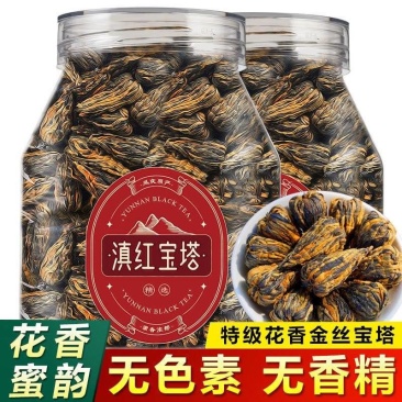 2024云南滇红茶特级凤庆滇红宝塔红茶茶叶蜜香型100g