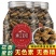 2024云南滇红茶特级凤庆滇红宝塔红茶茶叶蜜香型100g