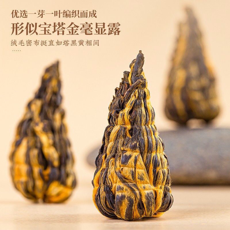 2024云南滇红茶特级凤庆滇红宝塔红茶茶叶蜜香型100g