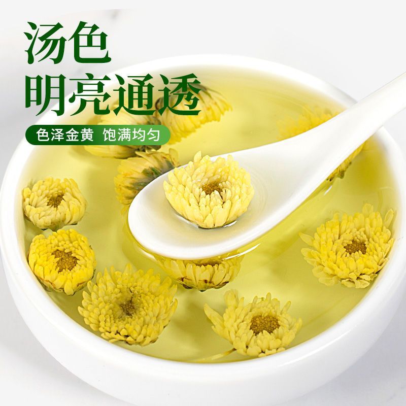 【桐乡直发】桐乡胎菊菊花茶杭白菊贡菊罐装凉茶熬夜花草茶叶