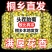 【桐乡直发】桐乡胎菊菊花茶杭白菊贡菊罐装凉茶熬夜花草茶叶