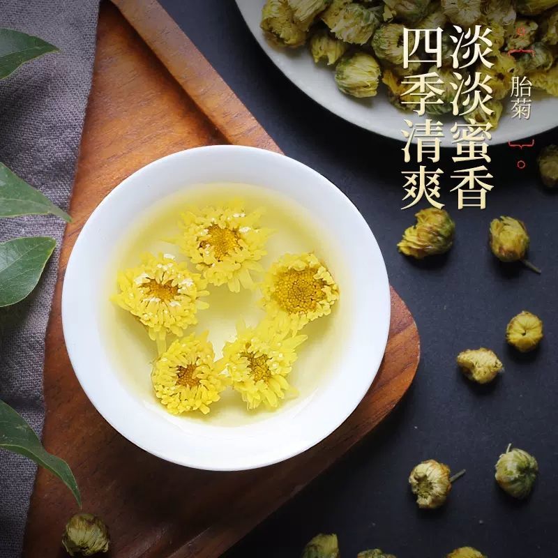 【桐乡直发】桐乡胎菊菊花茶杭白菊贡菊罐装凉茶熬夜花草茶叶