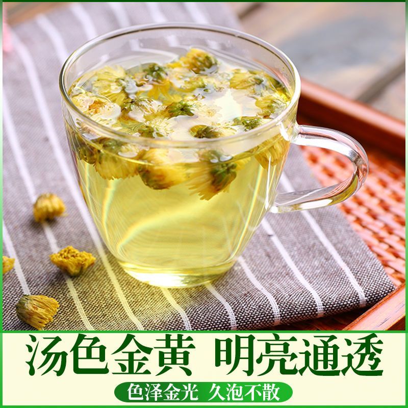 【桐乡直发】桐乡胎菊菊花茶杭白菊贡菊罐装凉茶熬夜花草茶叶