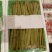 山东单县，芸豆，产地直供，货源充足，优等蔬菜，对接全国