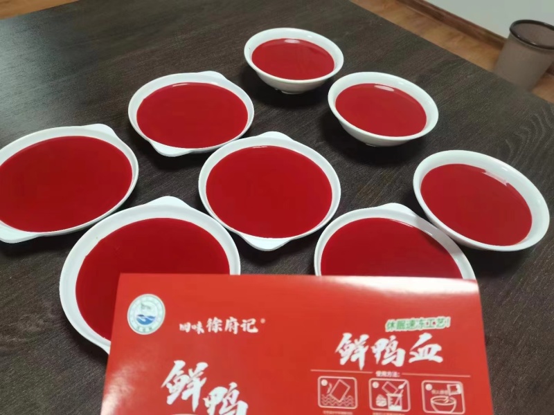 【锁鲜鸭血】冷冻保存时间长，方便存储