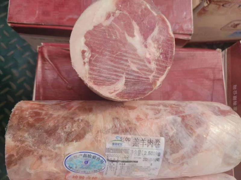 【内蒙羔羊肉卷】纯干货，不调理，铜锅涮肉品质保证