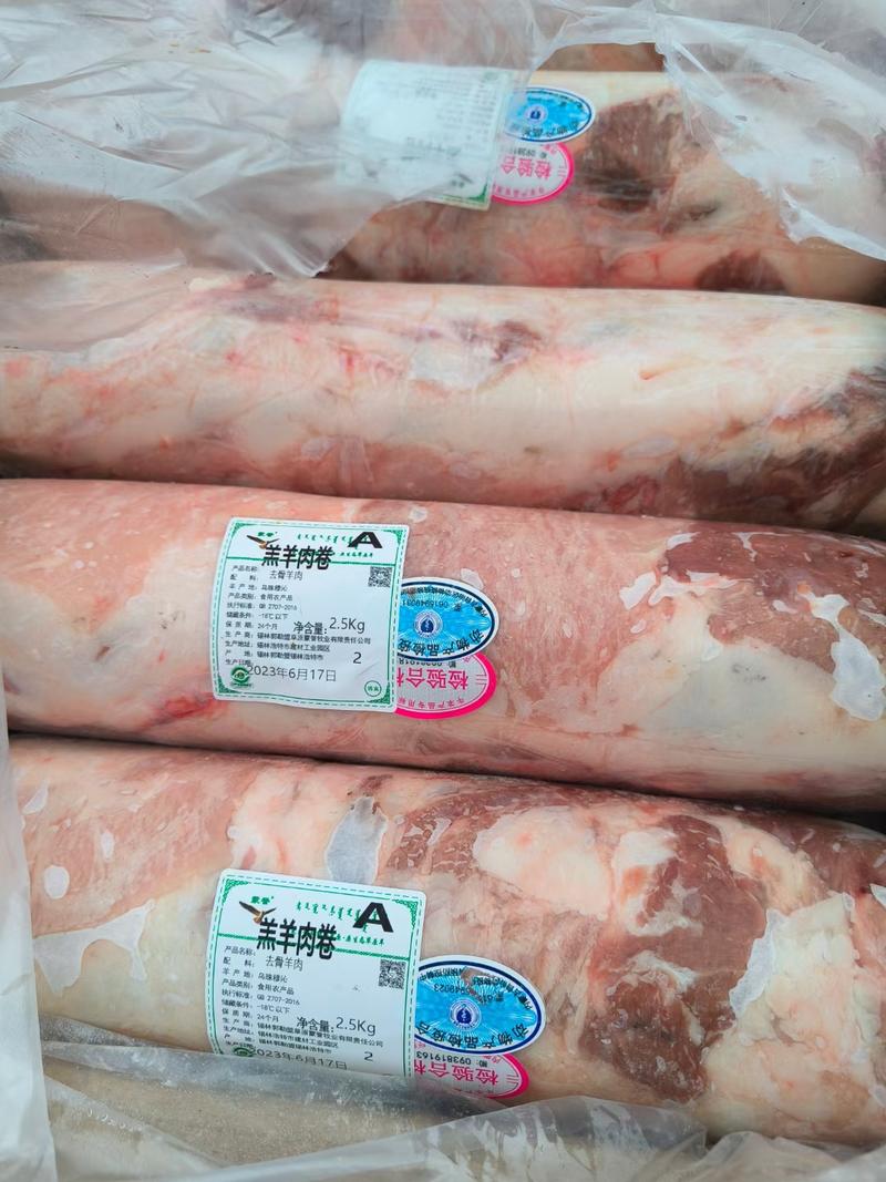 【内蒙羔羊肉卷】纯干货，不调理，铜锅涮肉品质保证