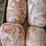 母猪四号肉，卷冻，新货，长期生产，供应稳定