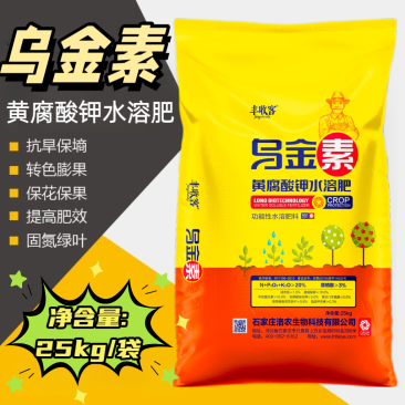 黄腐酸钾粉剂水溶肥，氮钾肥改良土壤