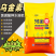 黄腐酸钾粉剂水溶肥，氮钾肥改良土壤