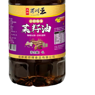 国家二级非转基因菜籽油【纯香4L】