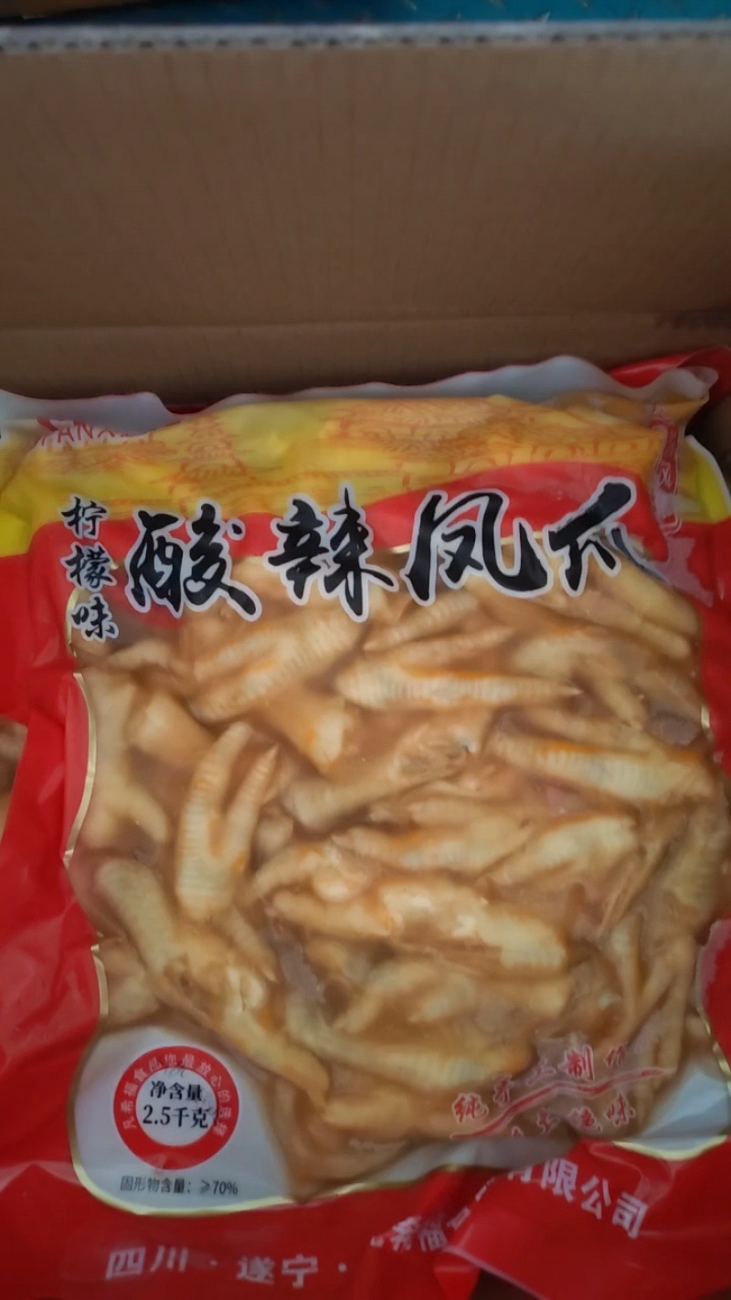 去骨柠檬凤爪泡椒凤爪，无骨，一件20斤厂家直发