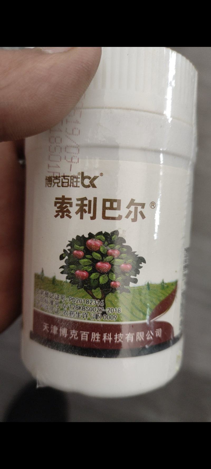 三氯异氰尿酸。腐烂病根腐病，伤口愈合，真菌细菌通杀。