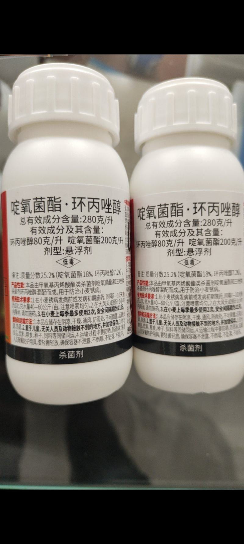 禾立伟啶氧菌酯-环丙唑醇登记作物小麦:锈病