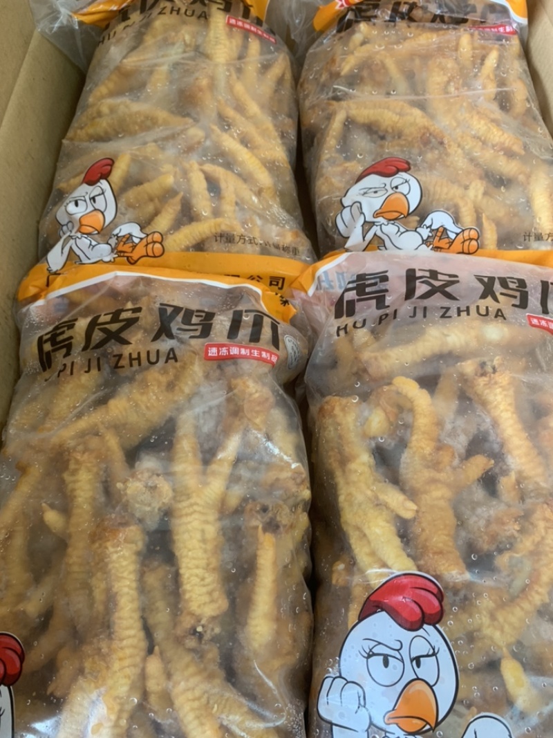 油炸凤爪/虎皮凤爪/虎皮长鸡脚（大脚，小脚，A级货源