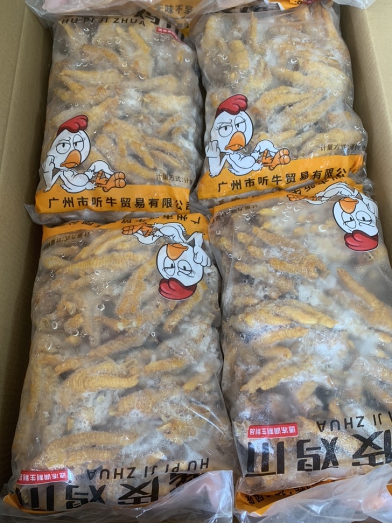 工厂直销虎皮鸡爪，油炸鸡爪