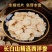 【实力】精品正宗长白山西洋参切片产地直供可一件代发