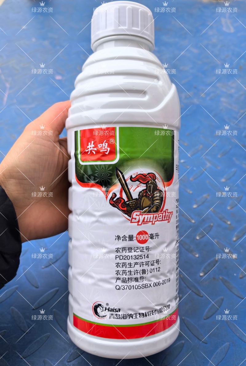 海纳共鸣4.2%高氯甲维盐乳油剂甜菜叶蛾杀虫剂