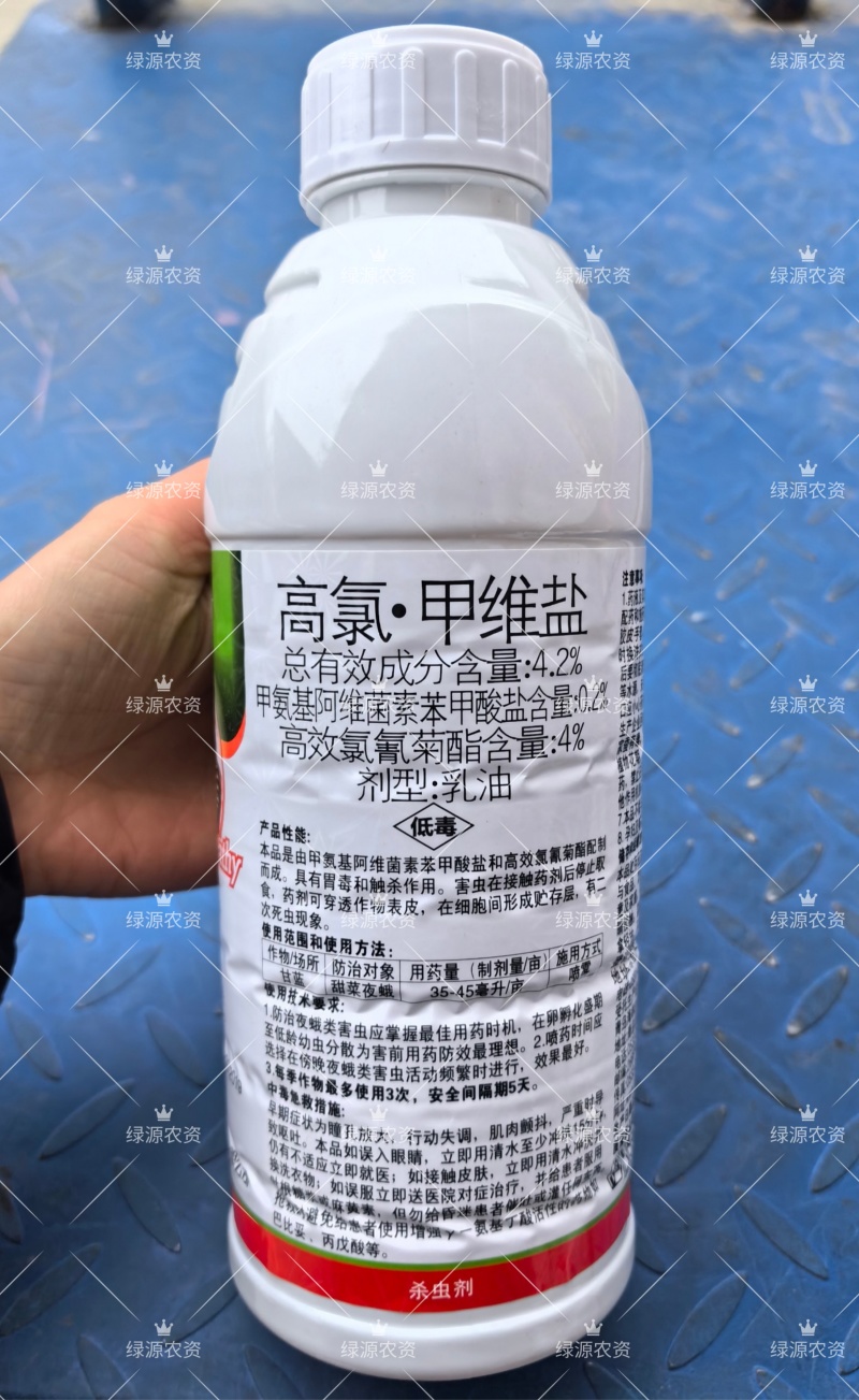 海纳共鸣4.2%高氯甲维盐乳油剂甜菜叶蛾杀虫剂