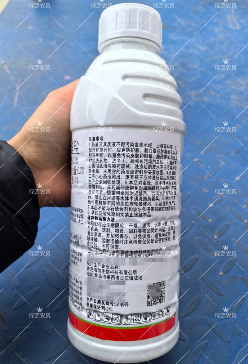 海纳共鸣4.2%高氯甲维盐乳油剂甜菜叶蛾杀虫剂