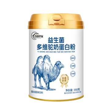 新西兰进口乳清蛋白粉高中老年人术后营养粉