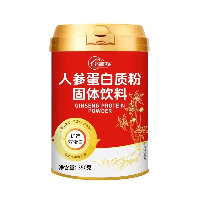 新西兰进口乳清蛋白粉高中老年人术后营养粉