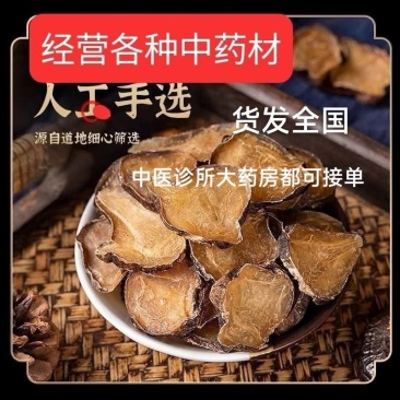 香附欢迎电话咨询