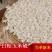 白糯玉米糁！糯玉米渣，大粒中粒、小粒！长期稳定大量供货！