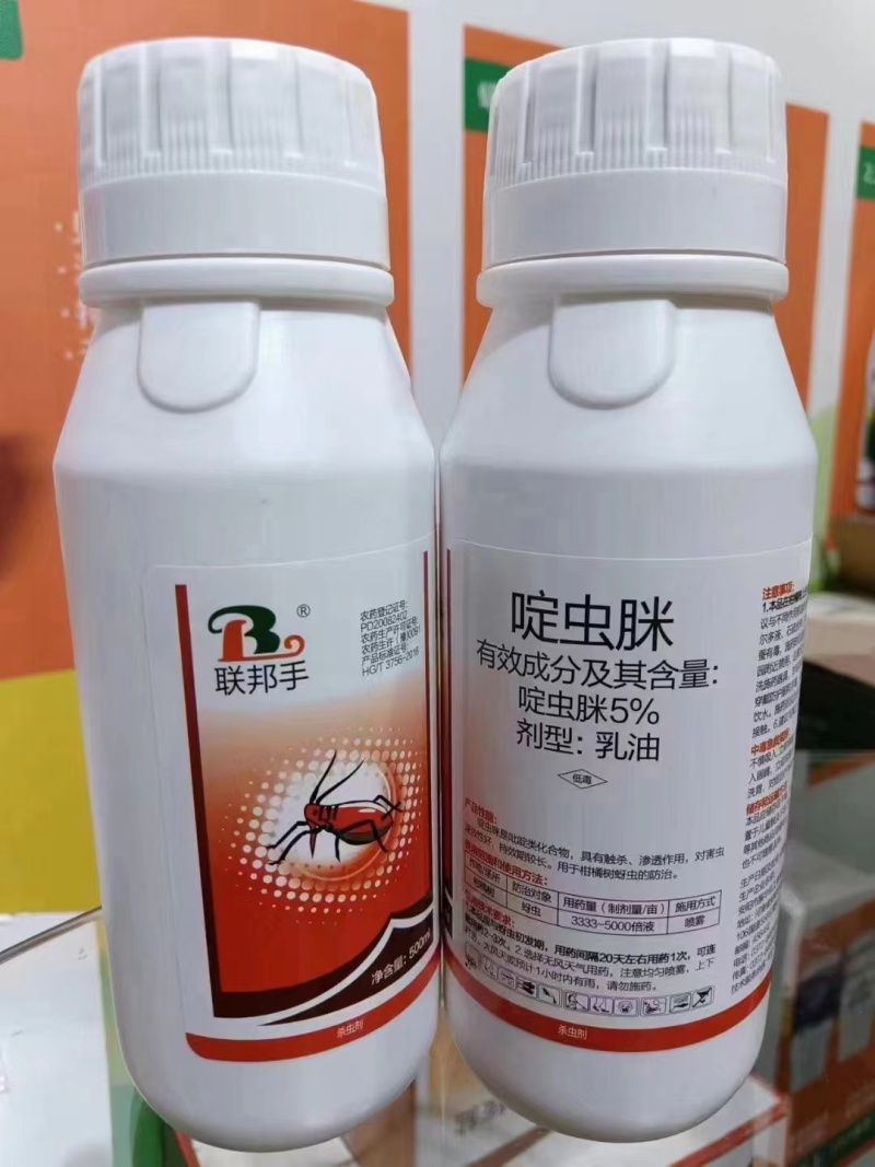 【精】5%啶虫脒乳油杀虫剂触杀胃毒药效稳定厂家直销