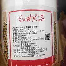 毛井共酒酱香型53度2013年