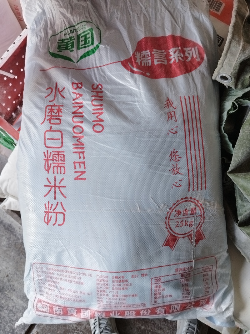 高端糯米粉可比三象糯米粉