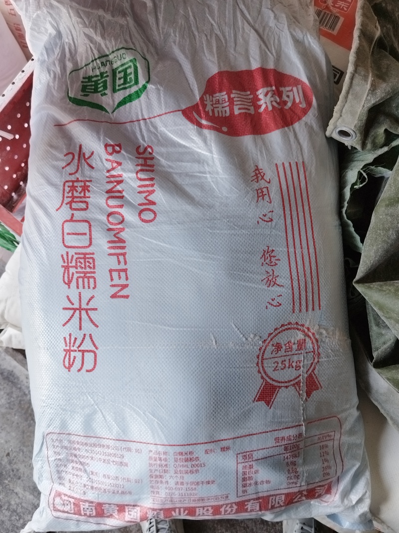 高端糯米粉可比三象糯米粉