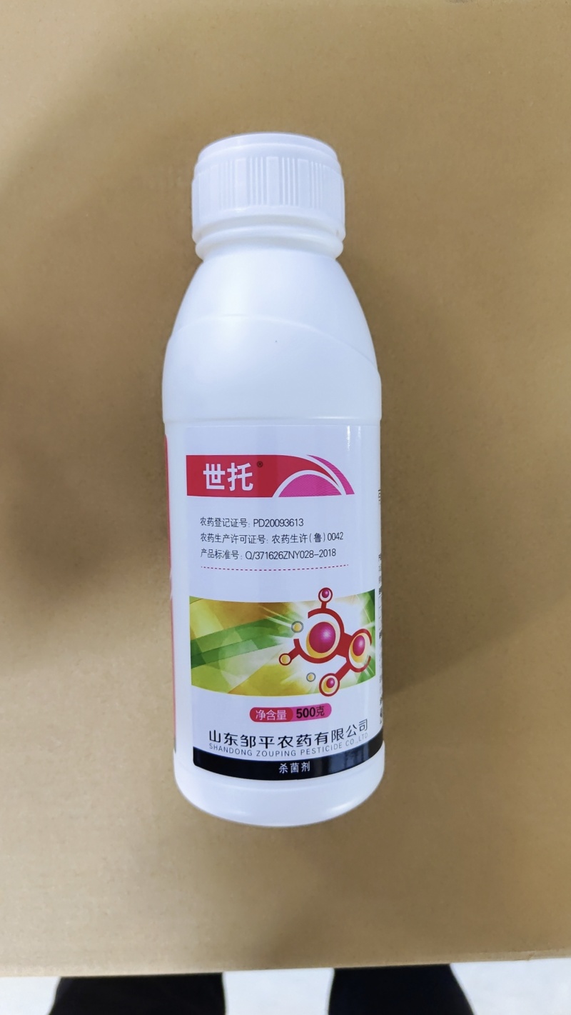 甲基硫菌灵杀菌剂500克纹枯病稻瘟病真菌病害内吸防治广谱